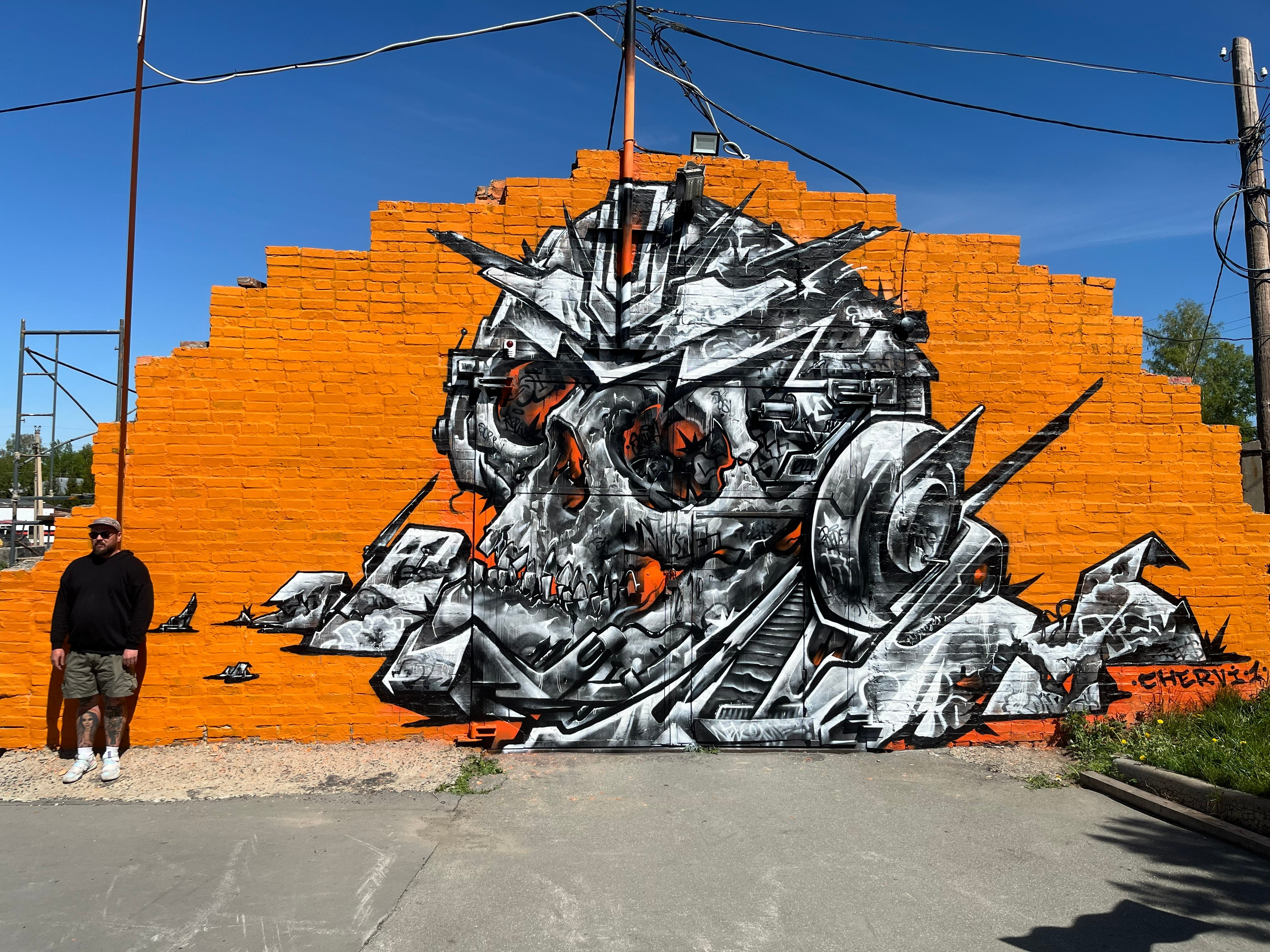 Aerosol — Novosibirsk, Russia (Museum of World Funeral Culture)